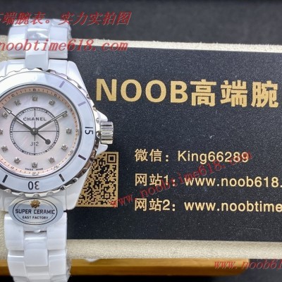 wholesale WATCH EAST factory CHANEL J12 WATCH 香奈兒J12系列33MM腕表仿錶
