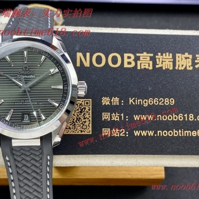 實力批發手錶商,UVS 歐米茄海馬150米Aqua Terra 天文臺41mm仿錶