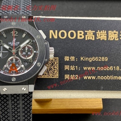 HB factory恒寶宇舶大爆炸系列計時腕表臺灣仿錶,香港仿錶