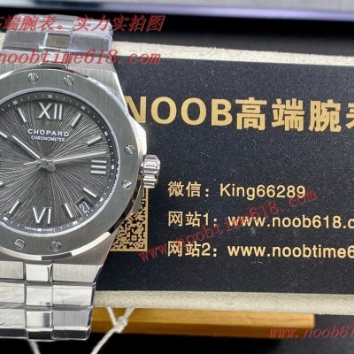 手錶貨源,批發代發手錶,直播手錶貨源,蕭邦肖邦阿爾卑斯雄鷹ALPINE EAGLE系列仿錶 手錶貨源,批發代發手錶,直播手錶貨源,蕭邦肖邦阿爾卑斯雄鷹ALPINE EAGLE系列仿錶