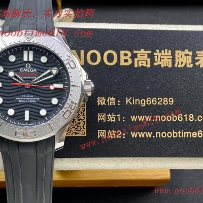 批發代發手錶,OR廠 歐米茄新海馬300米系列 8800一體機芯仿錶,N廠,臺灣仿錶,香港仿錶