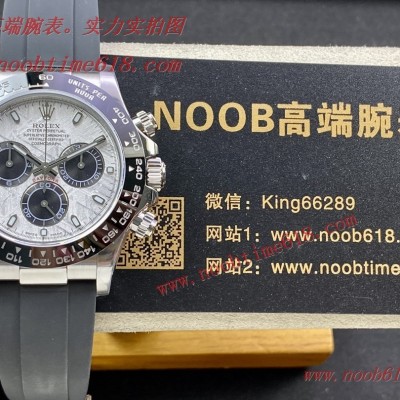 Rolex DAYTONA,N4130 DAYTONA 116519ln watch勞力士隕石盤迪通拿丹東4130機芯配置904精鋼仿錶 Rolex DAYTONA,N4130 DAYTONA 116519ln watch勞力士隕石盤迪通拿丹東4130機芯配置904精鋼仿錶
