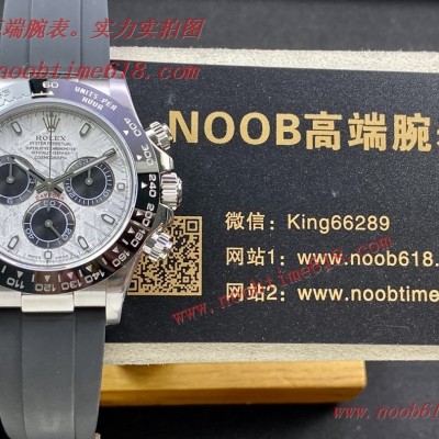 Rolex DAYTONA,N4130 DAYTONA 116519ln watch勞力士隕石盤迪通拿丹東4130機芯配置904精鋼仿錶