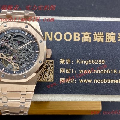 臺灣仿錶,香港仿錶,APS factroy ap爱彼镂空皇家橡树离岸型15407ST.OO.1220ST仿錶代理