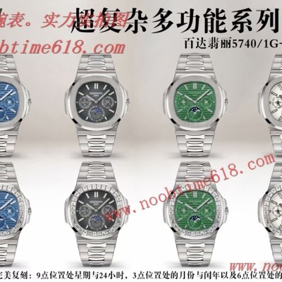 臺灣仿錶,香港仿錶,TW百達翡麗5740/1G-001–超複雜多功能鸚鵡螺仿錶 臺灣仿錶,香港仿錶,TW百達翡麗5740/1G-001–超複雜多功能鸚鵡螺仿錶