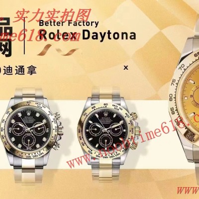 Cocp WATCH,臺灣仿錶,BT廠手錶4130勞力士迪通拿型號116503間黃金款仿錶