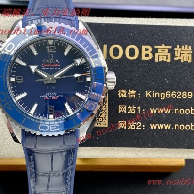Cocp WATCH,FAKE ROLEX,BF廠手錶歐米茄海洋宇宙時計海馬600米系列自動機械男表一比一複刻手錶