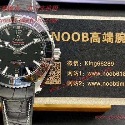 仿錶,BF廠手錶歐米茄海洋宇宙時計海馬600米系列自動機械男表一比一複刻手錶