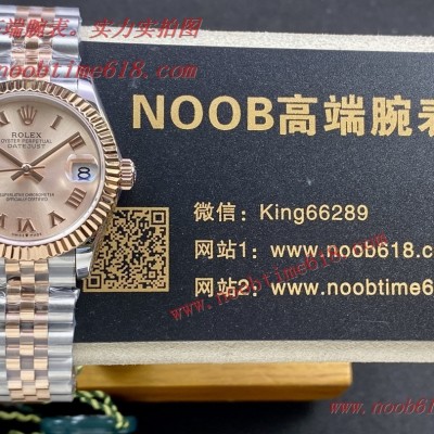 臺灣網拍仿錶,WF勞力士Rolex女款蠔式日誌型腕表31mm仿錶
