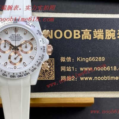 WACTCH AGENT,5G FACTORY ROLEX 迪通拿AET改裝勞力士迪通拿仿錶 WACTCH AGENT,5G FACTORY ROLEX 迪通拿AET改裝勞力士迪通拿仿錶