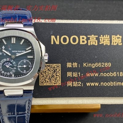 wholesale watch,臺灣仿錶,GR FACTORY百達翡麗5712GR,5724鋼王之王仿錶
