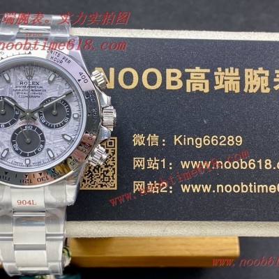 批發代發手錶,臺灣仿錶,瑞士仿錶,勞力士Rolex Daytona隕石盤迪通拿系列仿錶