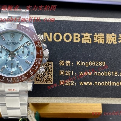 批發代發手錶,臺灣仿錶,瑞士仿錶,勞力士Rolex Daytona勞力士 Rolex Daytona鑽石盤迪通拿系列直播手錶貨源仿錶