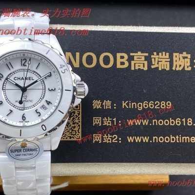 陶瓷手表,情侶通用中性手錶,EAST超級陶瓷香奈兒J12系列38mm 2892機芯腕表仿錶