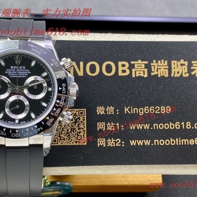 瑞士仿錶,N廠,臺灣仿錶,香港仿錶,NOOB廠手錶官方旗航店,勞力士Rolex Daytona迪通拿系列一檔7750計時機械機芯仿錶