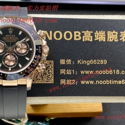 迪通拿仿錶,N廠,臺灣仿錶,香港仿錶,NOOB廠手錶官方旗航店,勞力士Rolex Daytona迪通拿系列一檔7750計時機械機芯仿錶