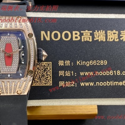 A貨仿錶,批發代發手錶,直播手錶貨源,仿錶,理查德米勒RichardMille RM07 32mm女表仿錶