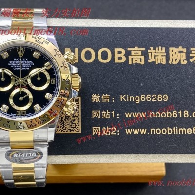 臺灣網拍仿錶,仿錶,BT factory rolex DAYTONA 4130勞力士迪通拿型號116503間黃金款仿錶 臺灣網拍仿錶,仿錶,BT factory rolex DAYTONA 4130勞力士迪通拿型號116503間黃金款仿錶