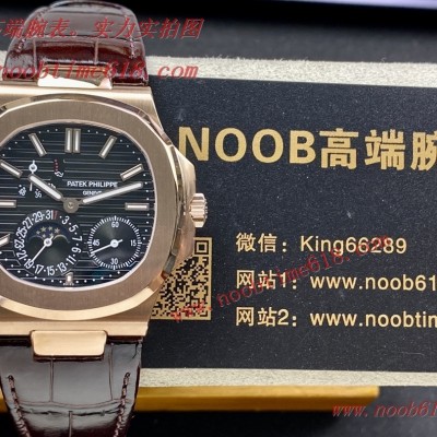 wholesale watch,臺灣仿錶,GR FACTORY百達翡麗5712GR,5724鋼王之王仿錶