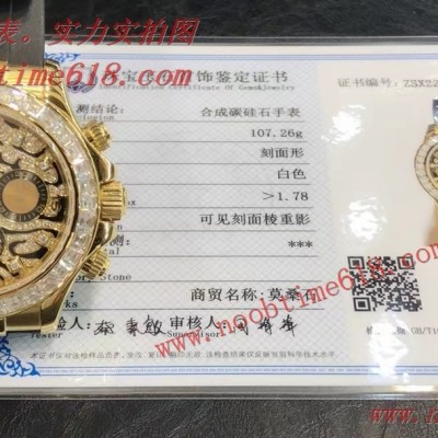 rloex explorer,仿錶,N廠手錶,香港仿錶,獨家改裝4130迪通拿 新款鉑金跟黃金虎紋迪通拿巴塞爾鐘錶展型號116588仿錶