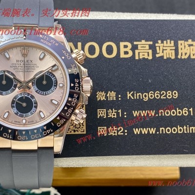 香港仿錶,勞力士Rolex Daytona迪通拿系列一檔7750計時機械機芯仿錶 香港仿錶,勞力士Rolex Daytona迪通拿系列一檔7750計時機械機芯仿錶