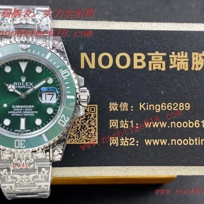 雕刻手錶,N廠手錶,香港仿錶,勞力士經典雕刻水鬼改裝仿錶