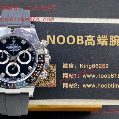 N廠,N廠手錶,NOOB廠手錶官方旗航店,BT廠手錶勞力士迪通拿膠帶款仿錶
