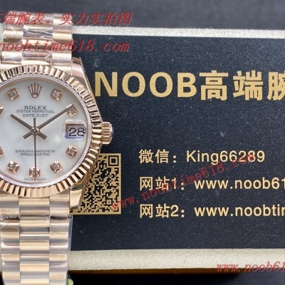 NOOB廠手錶官方旗航店,N廠,N廠手錶,WF勞力士Rolex女款蠔式日誌型腕表31mm仿錶