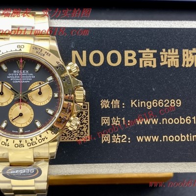NOOB廠手錶官方旗航店,N廠,N廠手錶,BT廠手錶NOOB勞力士迪通拿4130仿錶