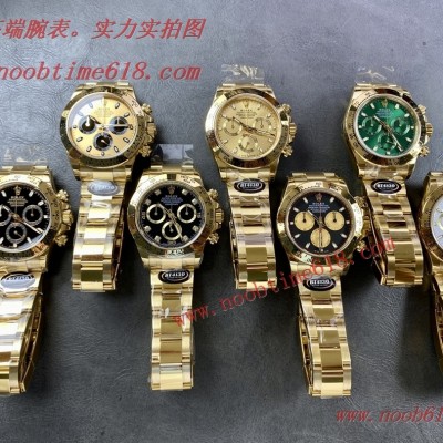 N廠手錶,NOOB廠手錶官方旗航店,N廠,BT廠手錶NOOB勞力士迪通拿4130仿錶