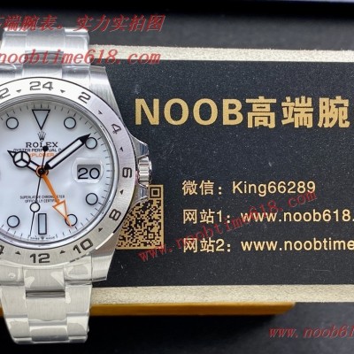 BP廠手錶勞力士 新品226570探險家型GMT尺寸42mm採用3285機芯仿錶