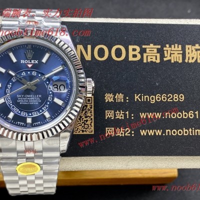 N廠,N廠V2版勞力士天行者Sky-Dweller仿錶
