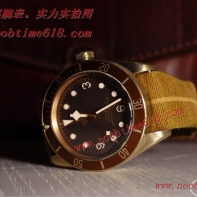 香港仿錶,臺灣仿錶,仿錶,N廠,複刻手錶,原單青銅殼帝舵仿錶