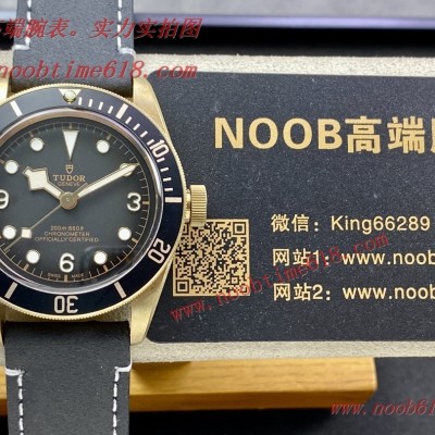 越南仿錶,香港臺灣仿錶,原單青銅殼帝舵仿錶