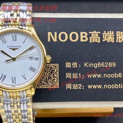 越南仿錶,香港臺灣仿錶,原單浪琴律雅系列複刻表 越南仿錶,香港臺灣仿錶,原單浪琴律雅系列複刻表