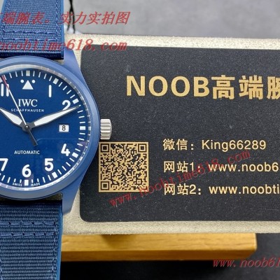 高仿手錶,香港臺灣仿錶,M+IWC factory萬國藍陶瓷馬克IW328101高仿手錶