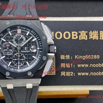 瑞士仿錶,香港臺灣仿錶,APF廠愛彼皇家橡樹離岸26400表腕歐州仿錶