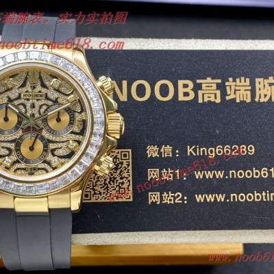 Datejust,DAYTONA,day-date,submariner,迪通拿仿錶,綠水鬼,一比一複刻手錶, m,改裝手錶,瑞士仿錶獨家改裝4130迪通拿116588仿錶 Datejust,DAYTONA,day-date,submariner,迪通拿仿錶,綠水鬼,一比一複刻手錶, m,改裝手錶,瑞士仿錶獨家改裝4130迪通拿116588仿錶