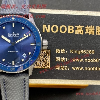 臺灣仿錶,香港仿錶,GF 寶珀藍面五十尋43.6mm男表仿錶 臺灣仿錶,香港仿錶,GF 寶珀藍面五十尋43.6mm男表仿錶