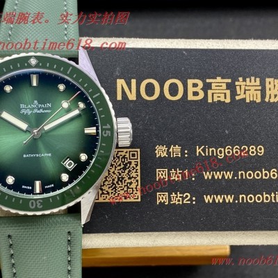 臺灣仿錶,香港仿錶,GF factory極光綠寶珀五十尋鋼殼限量款仿錶