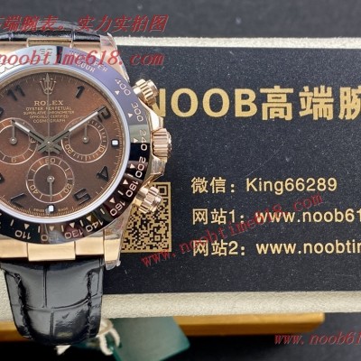 WACTCH AGENT,勞力士Rolex Daytona迪通拿系列仿錶