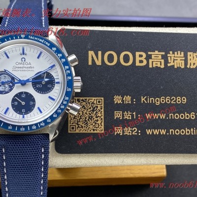 仿錶,N1 Factory歐米茄超霸系列310.32.42.50.02.001直播手錶貨源仿錶 仿錶,N1 Factory歐米茄超霸系列310.32.42.50.02.001直播手錶貨源仿錶