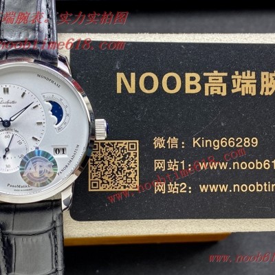 仿錶,APS factory 格拉蘇蒂原創Glashütte Original偏心機芯仿錶