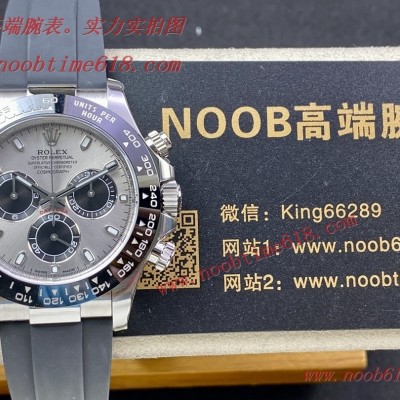 Cocp WATCH,FAKE ROLEX,rloex explorer,N廠,臺灣仿錶,香港仿錶,仿錶,CLEAN廠C廠勞力士116519水泥灰膠帶迪通拿仿錶