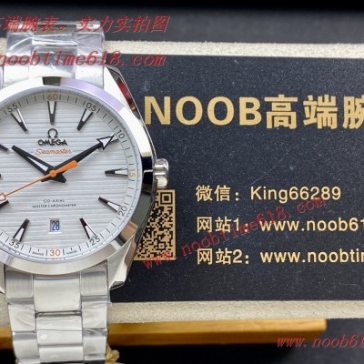仿表哪里找哪里好,找www.noobtime618.com歐米茄海馬150米軸木紋8900機芯仿錶