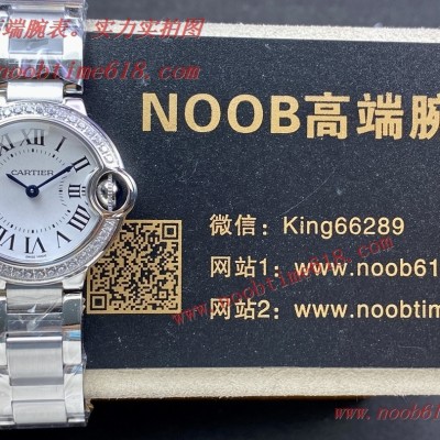 卡地亞複刻手錶哪里找哪里好,找www.noobtime618.com高端仿錶網,3K Factory Cartier卡地亞藍氣球BallonBleuDe系列28mm瑞士仿錶