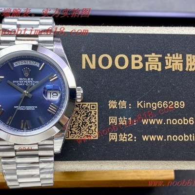 勞力士複刻手錶哪里找哪里好,找www.noobtime618.com高端仿錶網,EW day-date勞力士星期日志型雙日40mm瑞士仿錶 勞力士複刻手錶哪里找哪里好,找www.noobtime618.com高端仿錶網,EW day-date勞力士星期日志型雙日40mm瑞士仿錶