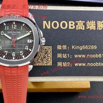 FAKE ROLEX,Datejust,DAYTONA,day-date,submariner,迪通拿仿錶,綠水鬼,day-date仿錶,ZF Factory Patek Philippe海底探險者系列ZF手雷 百達翡麗手雷FAKE ROLEX FAKE ROLEX,Datejust,DAYTONA,day-date,submariner,迪通拿仿錶,綠水鬼,day-date仿錶,ZF Factory Patek Philippe海底探險者系列ZF手雷 百達翡麗手雷FAKE ROLEX