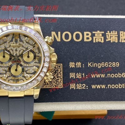 迪通拿仿錶,綠水鬼,day-date仿錶,勞力士Rolex Daytona滿鑽迪通拿系列一檔7750計時機械機芯臺灣仿錶