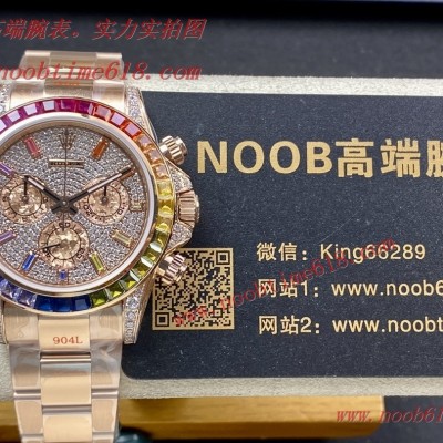 迪通拿仿錶,綠水鬼,day-date仿錶,勞力士Rolex Daytona滿鑽迪通拿系列一檔7750計時機械機芯臺灣仿錶 迪通拿仿錶,綠水鬼,day-date仿錶,勞力士Rolex Daytona滿鑽迪通拿系列一檔7750計時機械機芯臺灣仿錶